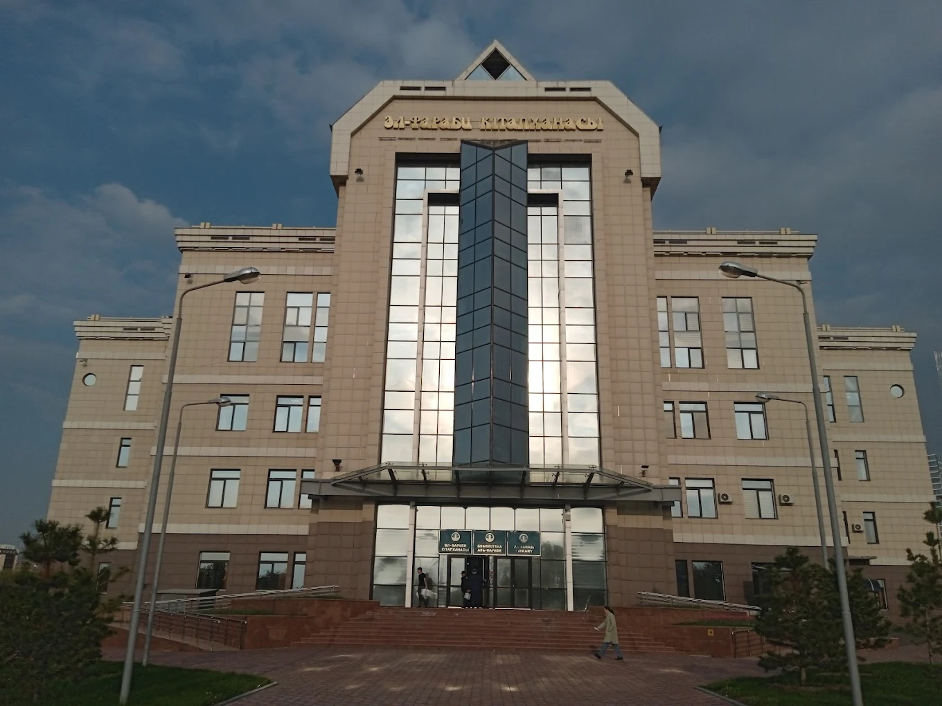 Al‑Farabi Kazakh National University